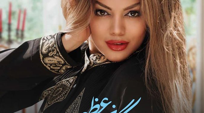 مژگان عظیمی؛ پدیده در موسیقی اعتراضی بانوان