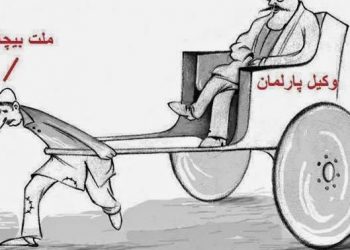 آموزش اصولی خویشتن‌داری در پارلمان!